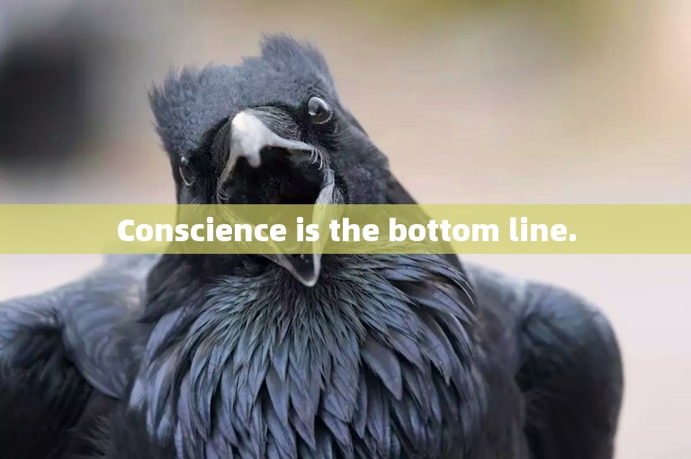 Conscience is the bottom line.