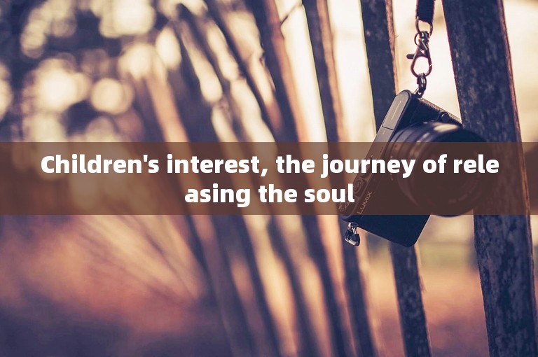 Children's interest, the journey of releasing the soul