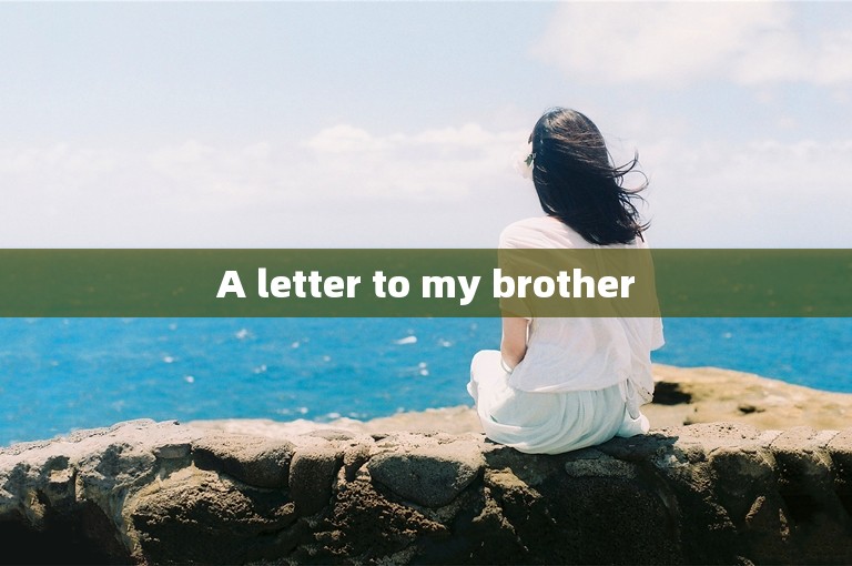A letter to my brother