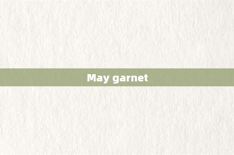 May garnet