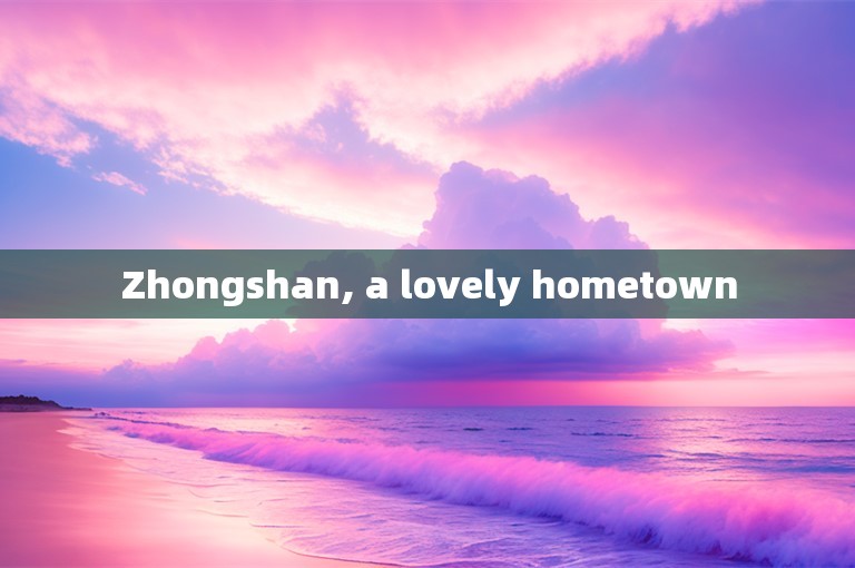 Zhongshan, a lovely hometown