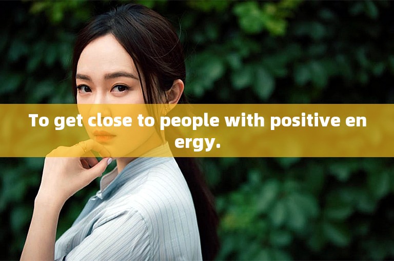 To get close to people with positive energy.