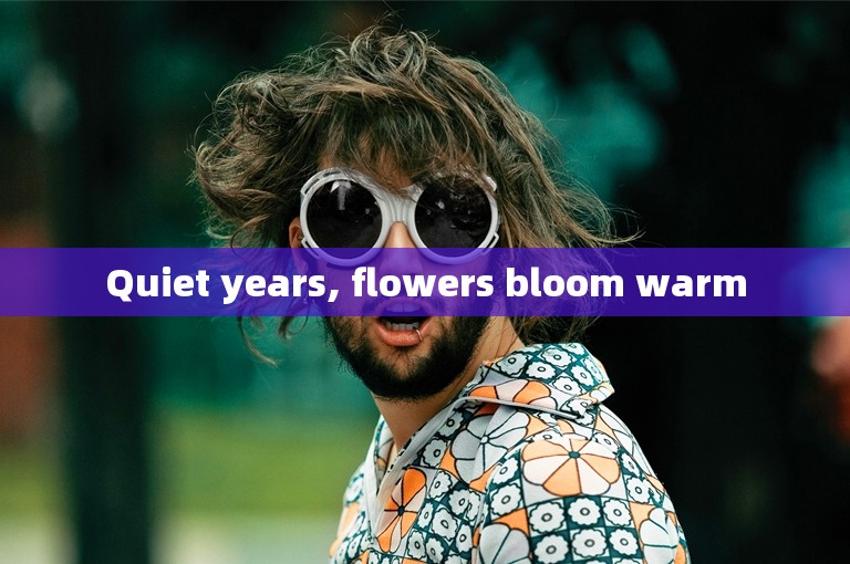 Quiet years, flowers bloom warm