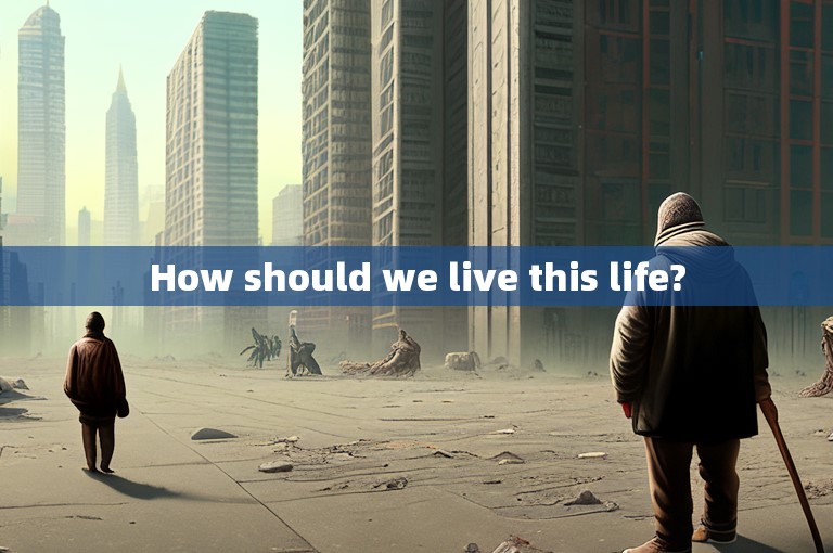 How should we live this life?
