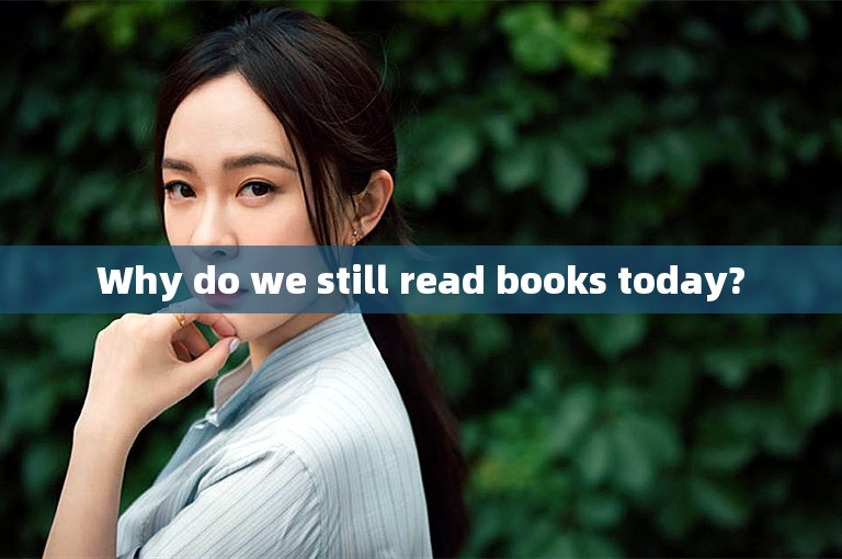 Why do we still read books today?