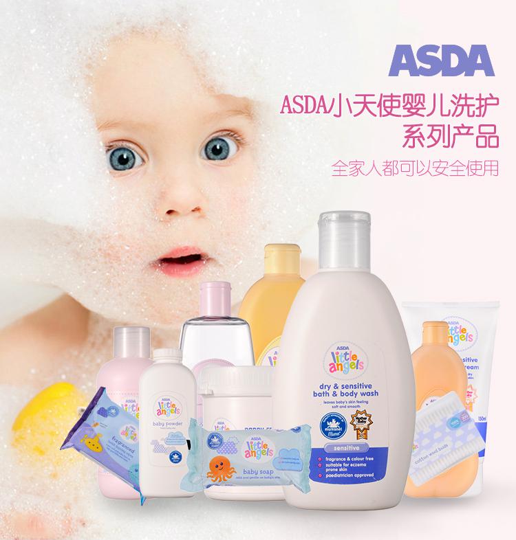 ASDA(艾斯达)英国进口Little Angels小天使洗护系列婴幼儿无泪配方护发洗发水500ml 
