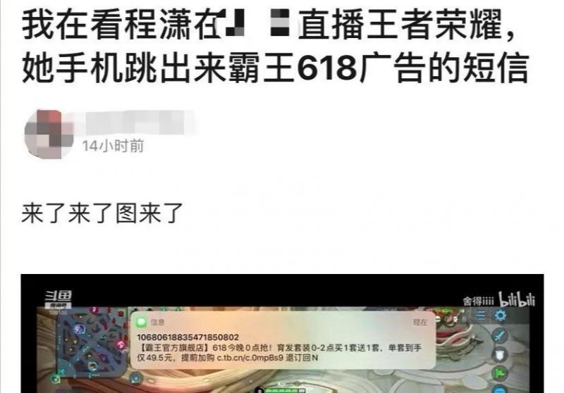 当红女明星遭遇发际线危机，这条线有多重要你造吗？