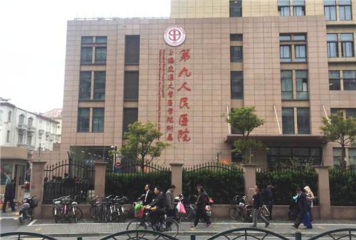 上海治脱发的三甲医院有哪些