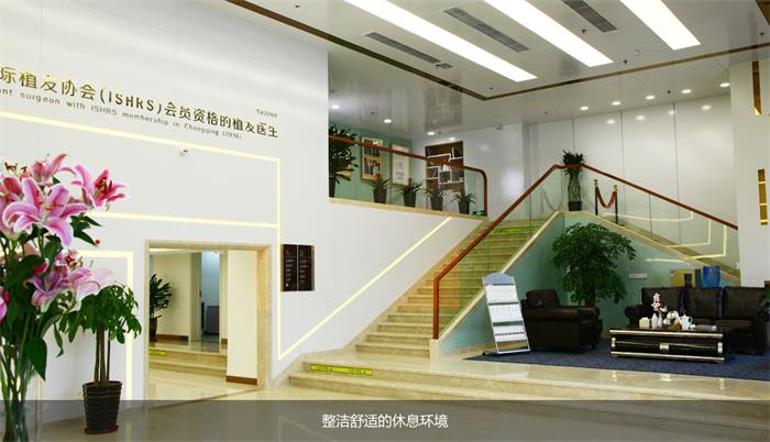 上海莱森植发医院地址上海市闵行区陈行路2770号