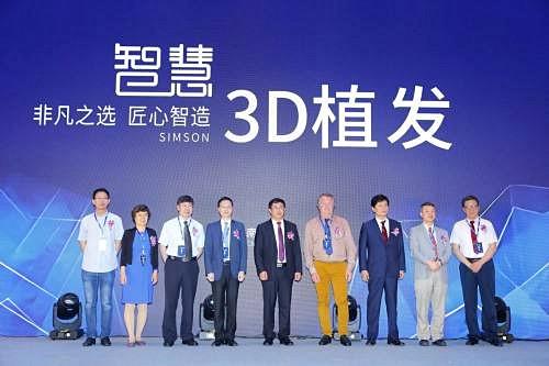 深圳新生植发3D植发技术升级才是核心发展力