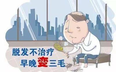 脱发的各个症状，脱发之后应该怎么做？